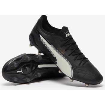 Puma Empereur Ultime x AOF FG AG
