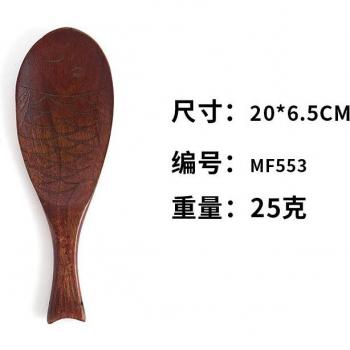 Fish-Shaped Wooden Spoon