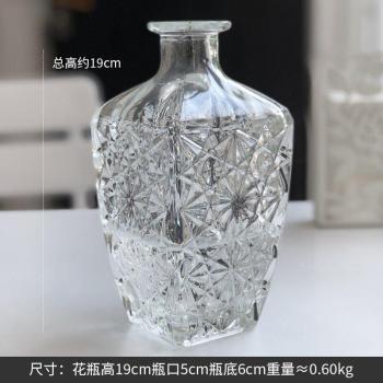WJ021920 Nordic Gradient Flower Jar