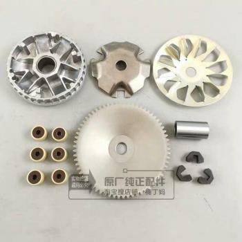 Variador de embrague para motocicleta Honda