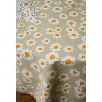 Small Daisy Cotton Fabric
