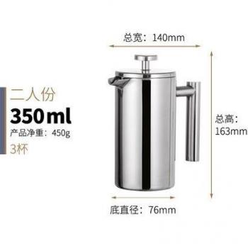Coffee Tea Maker Stainless Steel 1000ml