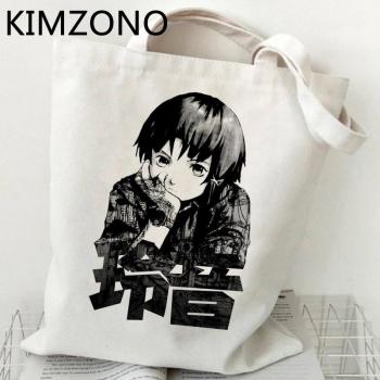Bolsa CompraSostenible 100% Natural