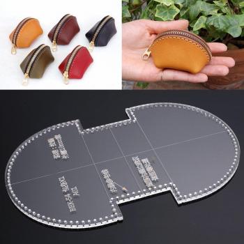 Acrylic Coin Purse Pattern for Leather Craft