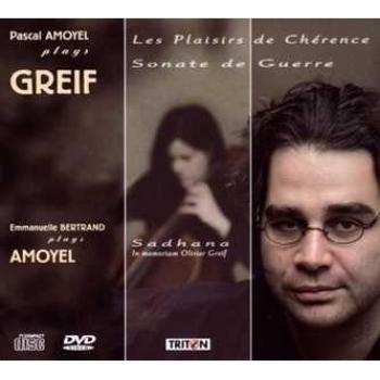 Pascal Amoyel