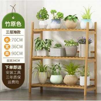 Balcón Decorativo Estantería de Madera