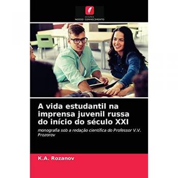 Rozanov, ¿. ¿.: A vida estudantil na imprensa juvenil russa do início do século XXI