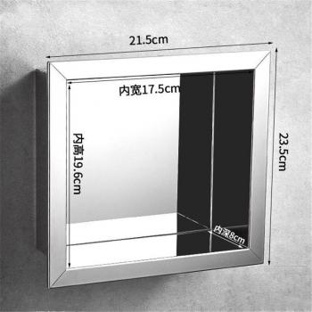 Concealed Bathroom Storage Shelf