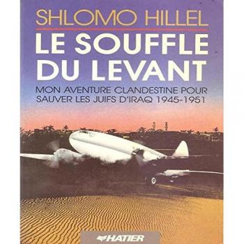 Le souffle du levant