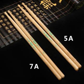 Bâtons de tambour Mate HRM 5A 5B 2B 7A en bois de hickory/érable