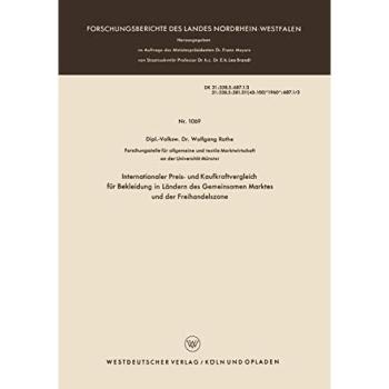 Internationaler Preis