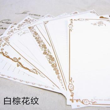Papelería Cultural Hedrone Premium