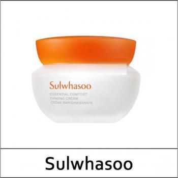 Gommage Intense Suprême Sulwhasoo 75 ml