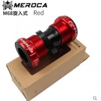 MEROCA Integrierte Kettenrad Zentrale Achse