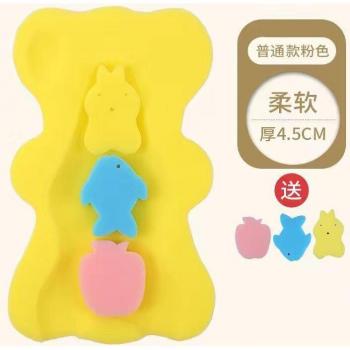Coussin Bain Moussant