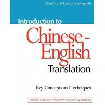 Introduction to Chinese-English Translation: Key Concepts and Techniques, Sachbücher