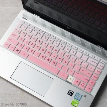 Coque silicone pour clavier HP ENVY X360 2-en-1 13-BA
