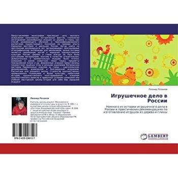 Igrushechnoe delo v Rossii: Nemnogo iz istorii igrushechnogo dela v Rossii i prakticheskikh rekomendatsiyakh po izgotovleniyu igrushek iz dereva i ... po izgotowleniü igrushek iz derewa i gliny