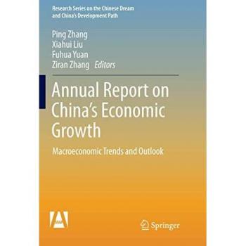 Annual Report on China’s Economic Growth: Macroeconomic Trends and Outlook (Research Series on the Chinese Dream and China’s Development Path)
