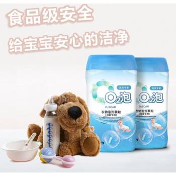 O2 Bubble Washing Granules for Baby Bottles 600G