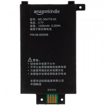 Réparation batterie Kindle 5,25 Wh 3,7 V 1420 mAh