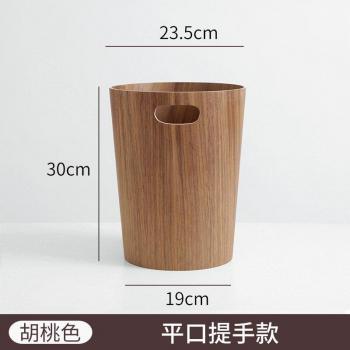Contenant Rangement Boisé