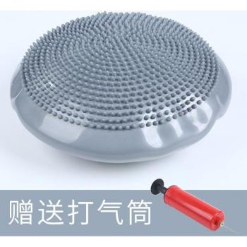 Children's Balance Disk