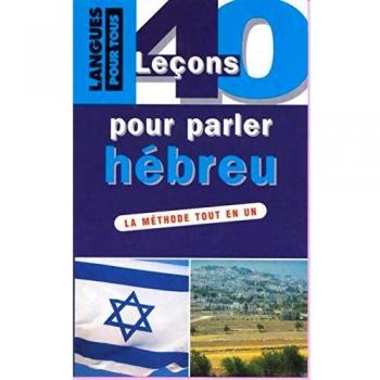 40 leçons pour parler hébreu