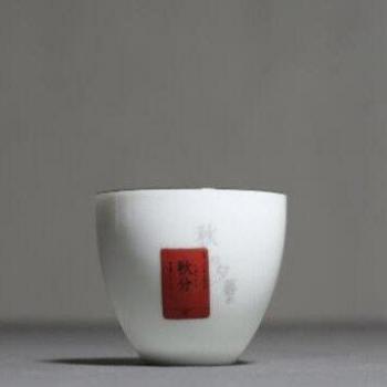 PINNY 24 Ceramic Chinese Kung Fu Teacups 70ML