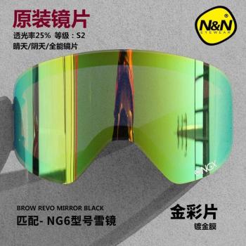 NANDN NG6-Lens Anti-Fog Ski Goggles Lens
