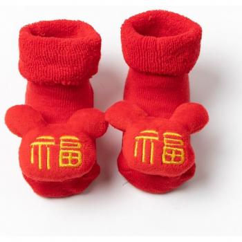 Toddler Holiday Socks for Boys and Girls