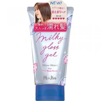 Utena Me and Her Milky Gloss Gel Glanz Booster 100g