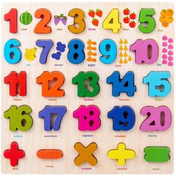 3D Educational Math Puzzle for Children