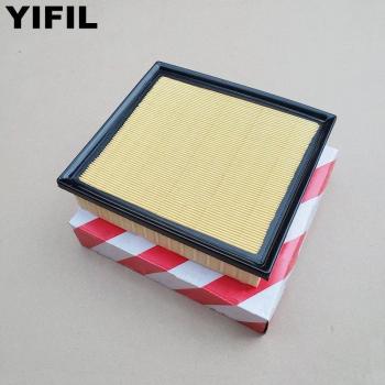 Car Engine Air Filter 17801-31131 for Lexus RX