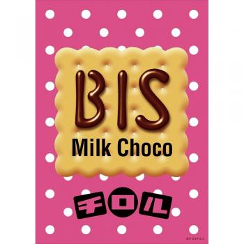 Beverly Japan‑Made 108‑Piece Tyrol Chocolate Bis Puzzle