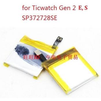 Batería Ticwatch S2