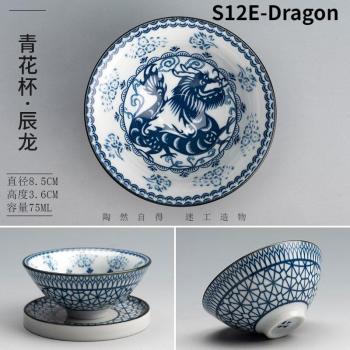 Blue and White Zodiac Tea Set