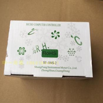 SF-104S-2 Electronic Temperature Controller