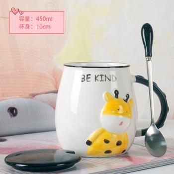 Giraffe keramische kop met lepel