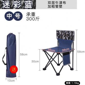 Silla Plegable TrailPicnic 150KG
