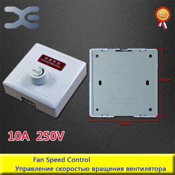 Repuesto perilla controladora de velocidad de ventilador 250V 10A