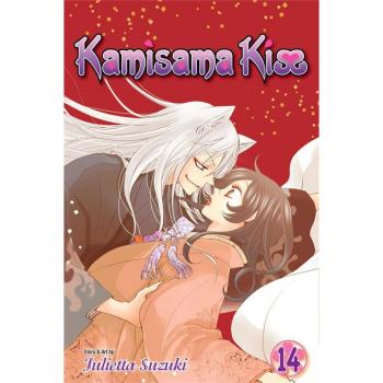 Kamisama Kiss Julietta Suzuki