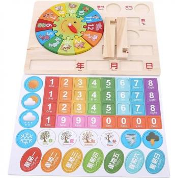 12 Numbers Geometry Clock Puzzle