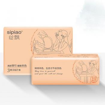 Bamboo Pulp 3-Ply Toilet Paper 10 Packs