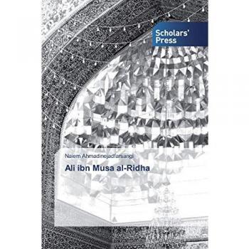 Ali ibn Musa al-Ridha