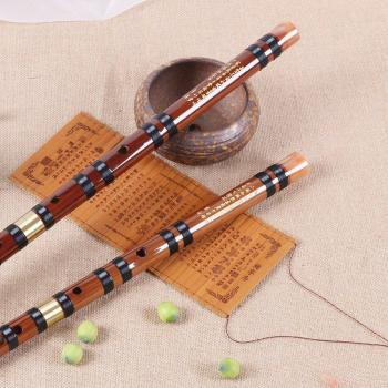 C D E F G Key Bamboo Dizi Flute