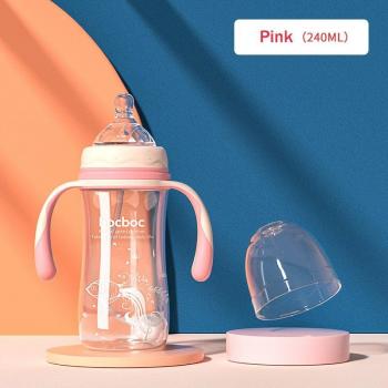Taza para beber de pico de pato resistente al calor