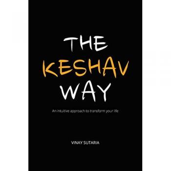 The Keshav Way