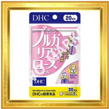 DHC Bulgarian Rose Scent Softgels