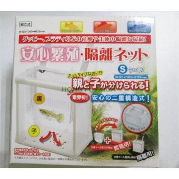 KOTOBUKI Box de Cría – Separador de Guppy en Incubación